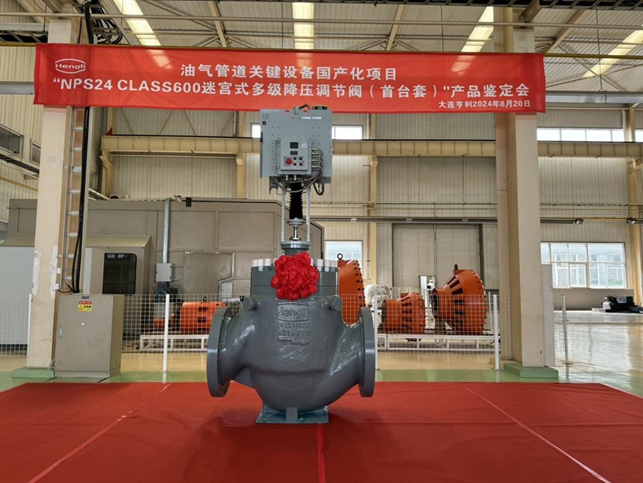 1724379654485812.jpg 圖片1.jpg